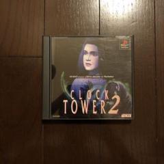 PS クロックタワー2
