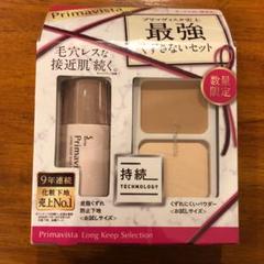 プリマヴィスタ 皮脂崩れ防止化粧下地 ファンデーション
