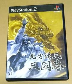 北方謙三 三国志 PS2