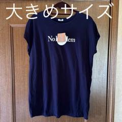 チュニック ゆったりサイズ 大きめサイズ 大きいサイズ ネイビー