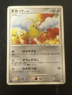 2025年最新】ポケモンカードゲームの人気アイテム - メルカリ