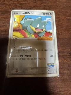 2025年最新】ポケモンカードゲームの人気アイテム - メルカリ