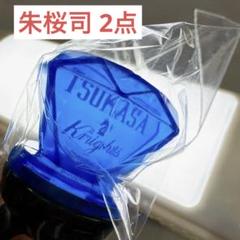 新品★あんスタ★スタライ★1st★Knights【朱桜司】リングライト★リンライ 2025年最新】朱桜司リングライトの人気アイテム - メルカリ