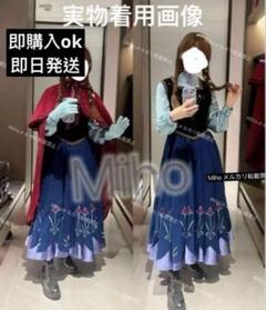 2025年最新】雪山アナの人気アイテム - メルカリ