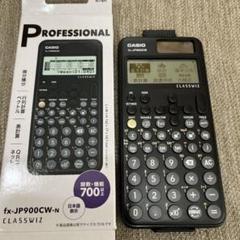 CASIO fx-JP900CW-N 電卓（美品）のサムネイル