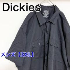 YAY19【US輸入】Dickies　半袖ワークシャツ【メンズ3XL】黒色