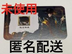 IDENTITY V ビッグ缶バッジ 九州・隠者 10個セット　新品未開封品 2025年最新】隠者 缶バッジの人気アイテム - メルカリ