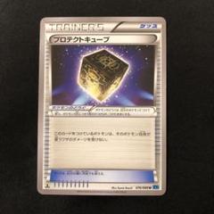 エクストラ　最強カード プロテクトキューブ　4枚　ファーストエディション　1ED 2025年最新】ポケモンカード プロテクトキューブの人気アイテム