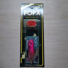 メガバス ポップX　 疋田星奈スペシャル 4個セット メガバス Megabass ポップX POP X 限定カラー 伊藤由樹 疋田星奈