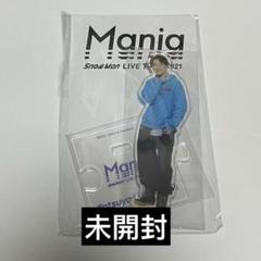 2025年最新】岩本照 アクスタ maniaの人気アイテム - メルカリ