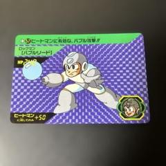 【当時物】ロックマンシリーズ カードダス No.57のサムネイル