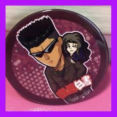 幽遊白書戸愚呂コレクション缶バッジまとめ