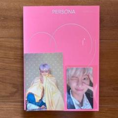 BTS PERSONA ナムジュン トレカ ポストカード