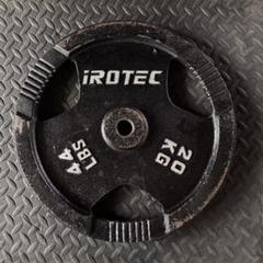 iROTEC アイロテック プレート 20 kg ダンベル　ベンチプレス IROTEC バーベル IROTEC(アイロテック)アイアンプレート 20KG [1