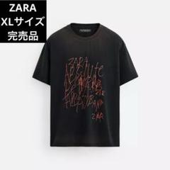 ZARA ザラグラフィックTシャツ X ANDERSSON BELL XLサイズ