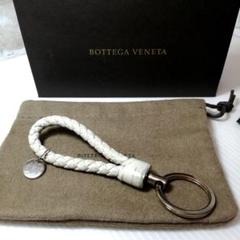 Hayato0329様お値下げ品★ボッテガヴェネタ★イントレチャート キーリング Hayato0329様お値下げ品☆ボッテガヴェネタ☆イントレチャート