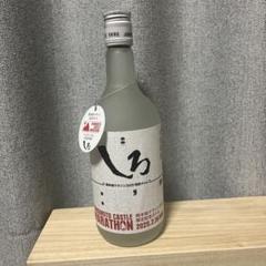 2025年最新】白岳グッズの人気アイテム - メルカリ