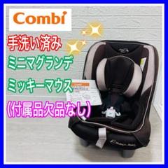 2025年最新】ミニマグランデの人気アイテム - メルカリ