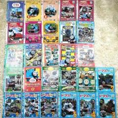 きかんしゃトーマス☆DVD☆27枚セット☆まとめ売り