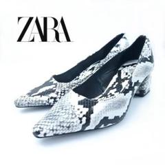 美品 ZARA TRAFALUC パンプスポインテッドトゥ 35 パイソン