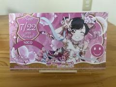 ラブライブμ's 矢澤にこ　バースデーブロマイド 2022