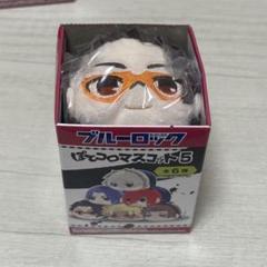 ブルーロック ぽてコロ5 雪宮剣優