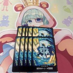 マルコ ドン 10枚 ノーマルドン