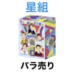 2025年最新】宝塚歌劇団 星組カードの人気アイテム - メルカリ