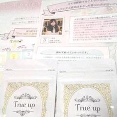 LAVINAL True up バストアップサプリ