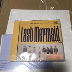 Hey! Say! JUMP Last Mermaid... 通常盤