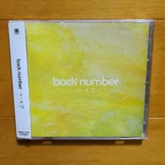 バックナンバー　ユーモア　レンタル落ちCD back number