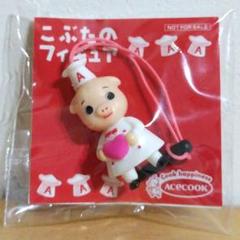 エースコックこぶた誕生50周年懸賞USBメモリー(非売品) 2025年最新】エースコックこぶたの人気アイテム - メルカリ