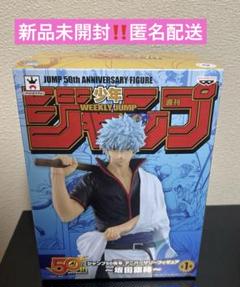 2025年最新】ジャンプ50周年アニバーサリーフィギュアの人気