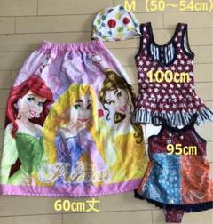 キッズ水着　女の子　ラップタオル　巻き巻きタオル　水泳帽　水泳用品
