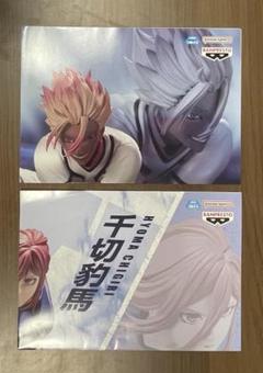 ブルーロック　 販促ポスターのみ 2枚セット