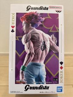 ［まとめ購入割］ Grandista ヒソカ　5体セット 亀*亀様 HUNTER×HUNTER ヒソカ Grandista JOKER - メルカリ