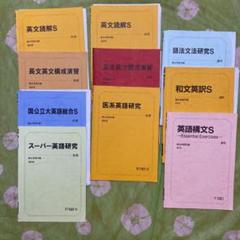 【海外 正規品】 m64393575425_1.jpg?1642077777 語学・辞書・学習参考書