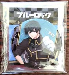 ブルーロック アート缶バッジ＿糸師 凛/ミニキャラチェス