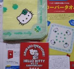 平成レトロ No.42 ハローキティなつかしのアイテム クローバー