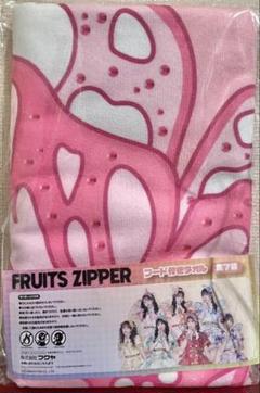 松本かれん】FRUITS ZIPPER フード付きタオル GiGO限定 - メルカリ