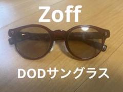 Zoff DOD サングラス