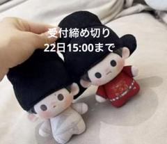 2025年最新】王一博 ぬいぐるみ 10cmの人気アイテム - メルカリ