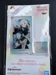 学園アイドルマスター スタンド付きアートアクリルプレート 篠澤広