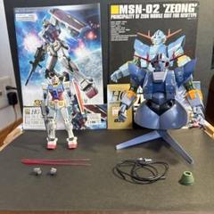 RG ジオング｜ピロリ大佐さんのガンプラ作品｜GUNSTA（ガンスタ）