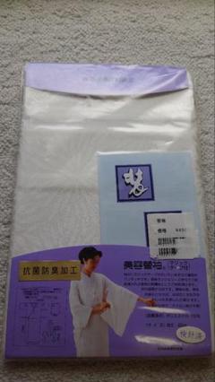 装道 美容ランジェリー 替え袖•小衿芯3点セットS ストライプ 薄ピンク 2025年最新】装道 美容 替え袖の人気アイテム - メルカリ