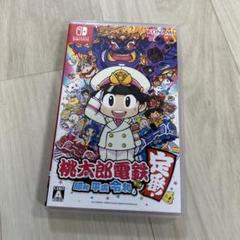 桃太郎電鉄 定番 Switch ソフト