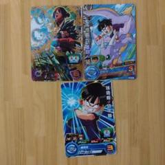 BM10-045 SH5-68 まとめ売り ドラゴンボール ヒーローズ BM10-045 SH5-68 まとめ売り ドラゴンボール ヒーローズ - メルカリ