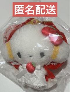 【匿名配送】 いちごプリンセス ぬいぐるみマスコット こぎみゅん サンリオ