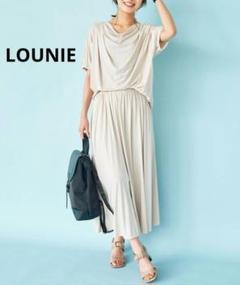 【新品】LOUNIE　ルーニィ　ブラウス　水着風素材ドレープネックプルオーバー ルーニィ LOUNIE 【セットアップ対応商品】水着風素材ドレープ