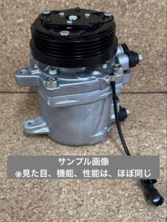 よ*し様 ML21Sルークス 国産リビルトACコンプレッサー 未使用品 MH23 ML21Sルークス 国産リビルトACコンプレッサー 未使用品 MH23S